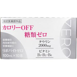 ユンケルローヤルD3 ( 50ml×10本 )/ ユンケル 栄養ドリンク 抵抗力の