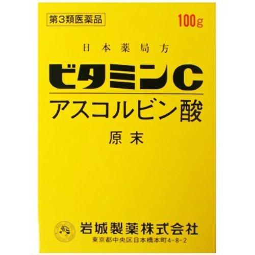 (第3類医薬品)イワキ ビタミンC アスコルビン酸 原末 ( 100g )/ イワキ(岩城製薬)