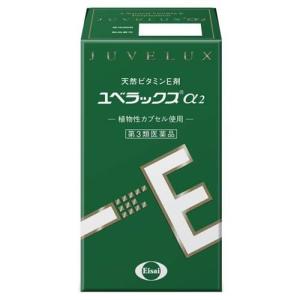 (第3類医薬品)ユベラックスα2 ( 240カプセル )/ ユベラックス ( 更年期 肩こり 冷え 月経不順 ビタミンE 抗酸化 )