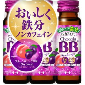 チョコラBBナイトウェル ( 10本入×3セット(1本50ml) )/ チョコラBB