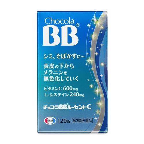 (第3類医薬品)チョコラBB ルーセントC ( 120錠 )/ チョコラBB ( しみ そばかす 日...