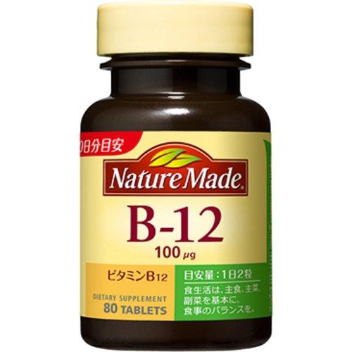ネイチャーメイド ビタミンB12 ( 80粒入 )/ ネイチャーメイド(Nature Made)