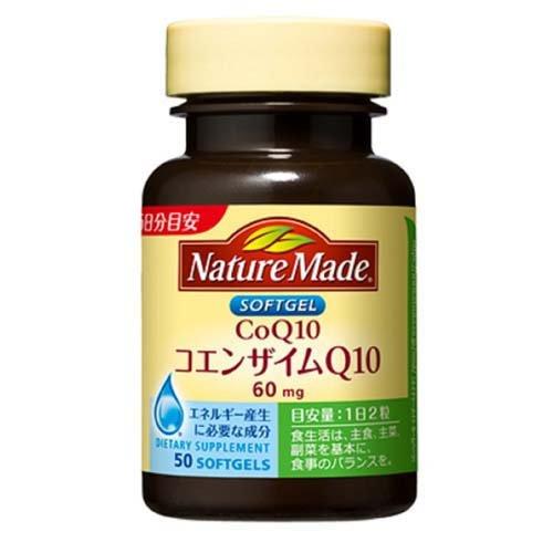 ネイチャーメイド コエンザイムQ10 ( 50粒入 )/ ネイチャーメイド(Nature Made)