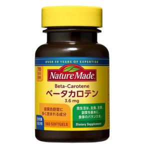 大塚製薬 ネイチャーメイド ビタミンB2 ( 80粒入 )/ ネイチャーメイド