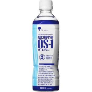 (送料無料)オーエスワン OS-1 ( 500ml*24本入 )/ オーエスワン(OS-1) ( 経口補水液 大塚製薬 )｜soukai