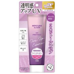 サンキラー パーフェクトウォーターエッセンス N ( 50g