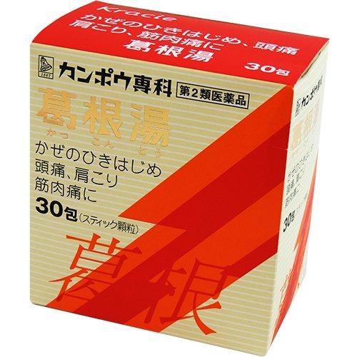 (第2類医薬品)葛根湯エキス顆粒Sクラシエ ( 30包(セルフメディケーション税制対象) )