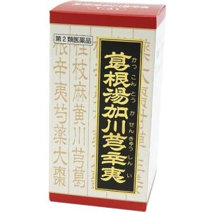 (第2類医薬品)「クラシエ」漢方 葛根湯加川キュウ辛夷エキス錠(セルフメディケーション税制対象) ( 360錠 )/ クラシエ漢方 赤の錠剤｜soukai