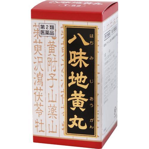 (第2類医薬品)「クラシエ」漢方 八味地黄丸料エキス錠 ( 180錠 )/ クラシエ漢方 赤の錠剤