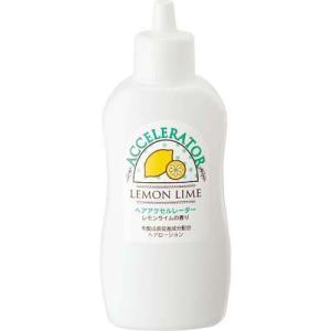 ヘアアクセルレーターL レモンライムの香り ( 150ml )/ ヘアアクセルレーター ( 髪の成長促進 育毛 養毛 )