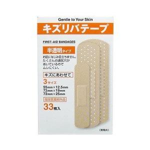 キズリバテープ キズにあわせて3-33 ( 33枚 )/ キズリバテープ｜soukai