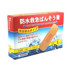 キズテープZ ( 100枚入*3コセット ) 絆創膏 : 爽快ドラッグ - 通販