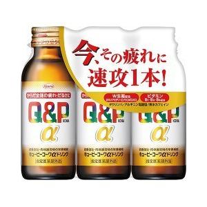 ユンケルローヤルD3 ( 10本入×3セット(1本50ml) )/ ユンケル 栄養