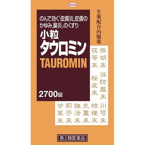 (第2類医薬品)小粒タウロミン(セルフメディケーション税制対象) ( 2700錠 )/ タウロミン