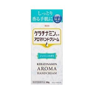 ケラチナミンコーワ アロマハンドクリーム ジャスミン 30g ケラチナミンコーワ 爽快ドラッグ 通販 Yahoo ショッピング
