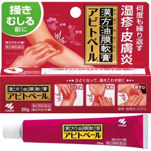 (第2類医薬品)アピトベール ( 20g )｜soukai