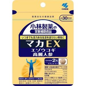 小林製薬の栄養補助食品 マカEX 約30日分 60粒 ( 60粒 )/ 小林製薬の栄養補助食品｜soukai