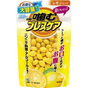 噛むブレスケア パウチ レモンミント ( 100粒 )/ ブレスケア ( 息リフレッシュ グミ )