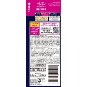 メンズケシミン 乳液 ( 110ml )/ ケシミンの詳細画像1