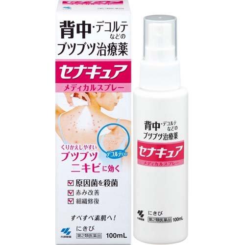 (第2類医薬品)セナキュア ( 100ml )/ セナキュア ( 背中ニキビ デコルテ ブツブツ治療...