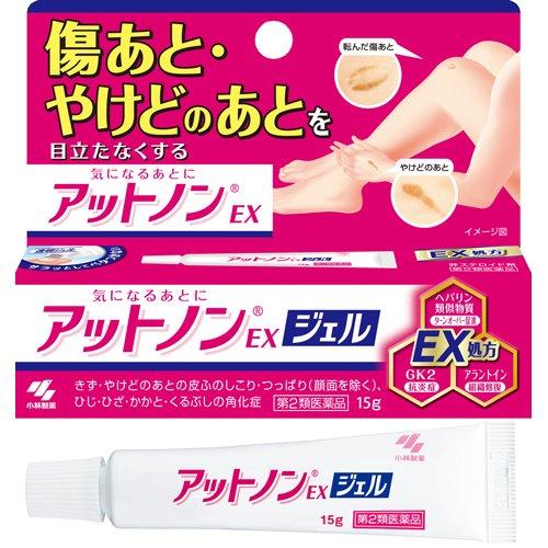 (第2類医薬品)アットノンEX ジェル ( 15g )/ アットノン ( 傷あと やけどあと ヘパリ...