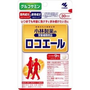 小林製薬の栄養補助食品 ロコエール ( 270粒入 )/ 小林製薬の栄養補助食品｜soukai