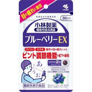 小林製薬 - 小林製薬の機能性表示食品 ルテイン 60日分(60粒) 4袋 小林製薬の機能性表示食品 ルテイン 60日分 ( 60粒 )/ 小林製薬