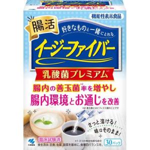 イージーファイバー ダイエット ( 30パック入り )/ 食物繊維 難