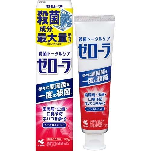 ゼローラ ペースト  薬用ハミガキ メディカルミント ( 90g ) ( 殺菌 トータルケア 薬用ハ...