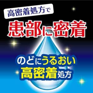 (第3類医薬品)のどぬーるナイテクト ( 15...の詳細画像2