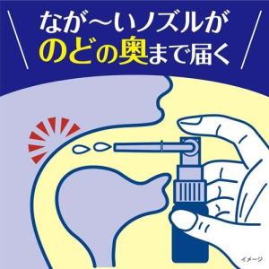 (第3類医薬品)のどぬーるナイテクト ( 15...の詳細画像3