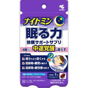 明治薬品 機能性表示食品 健康きらり GABA（ギャバ）納豆5000 120粒