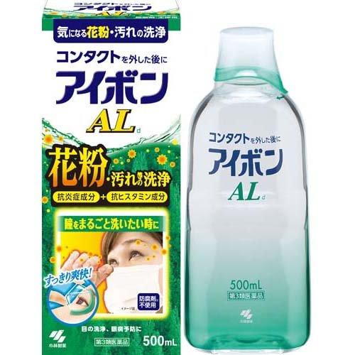 (第3類医薬品)アイボン AL ( 500ml )/ アイボン ( 花粉対策 )