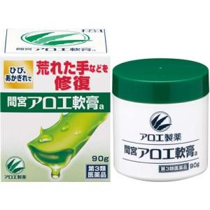 (第3類医薬品)小林製薬 「間宮」アロエ軟膏 ( 90g )/ 「間宮」アロエ軟膏｜soukai