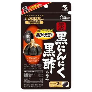 NMN 600 ニコチンアミド モノヌクレオチド 60粒 Nicotinamide