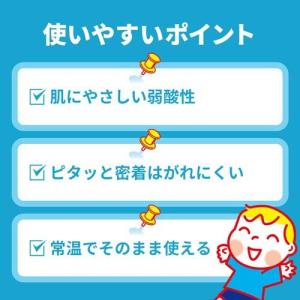 熱さまシート 大人用 冷却シート 肌にやさしい...の詳細画像3