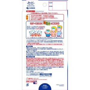 熱さまシート こども用 冷却シート 肌にやさし...の詳細画像4