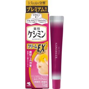 ケシミン リンクルケアプラス ジェルクリーム ( 50g )/ : 爽快ドラッグ