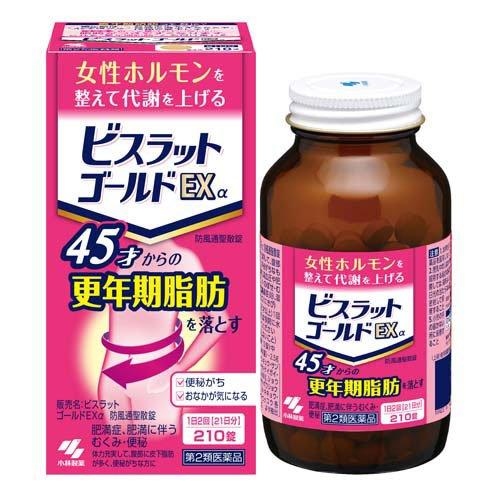 (第2類医薬品)ビスラットゴールドEXα 防風通聖散錠(セルフメディケーション税制対象) ( 210...