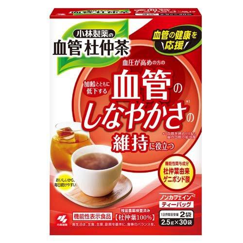 小林製薬の血管杜仲茶 機能性表示食品 ( 2.5g×30袋 )/ 小林製薬の杜仲茶