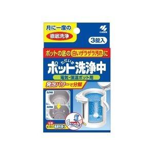 小林製薬 - ポット洗浄中3錠入‪‪×36個[新品未開封] ポット洗浄中 電気・保温ポット用洗浄剤 3錠 小林製薬 - アスクル