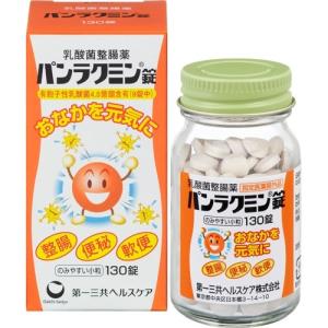 ビオスリーHi錠 ( 540錠 ) : 爽快ドラッグ - 通販 - Yahoo!ショッピング