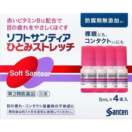 (第3類医薬品)ソフトサンティア ひとみストレッチ ( 5ml*4本入 )/ サンテ