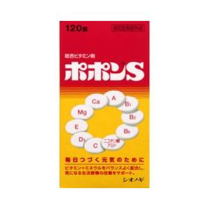 ポポンS ( 120錠 )/ ポポン マルチビタミン 総合ビタミン剤 ) : 爽快