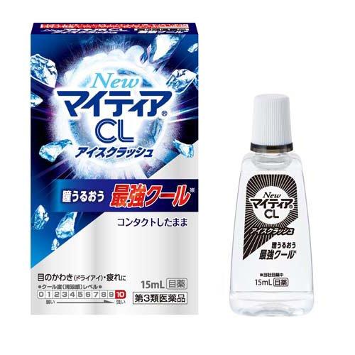 (第3類医薬品)NewマイティアCLアイスクラッシュ ( 15ml )/ マイティア