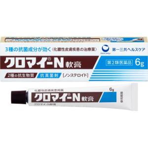 (第2類医薬品)クロマイ-N軟膏 ( 6g )/ クロマイ｜soukai