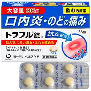 (第3類医薬品)トラフル錠a ( 36錠 )/ ...の商品画像