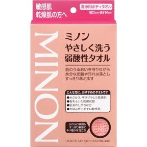 ミノン やさしく洗う弱酸性タオル ( 1枚入 )/ MINON(ミノン)｜soukai