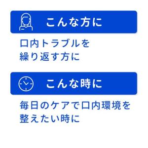 (第3類医薬品)トラフル クリアウォッシュ (...の詳細画像4
