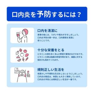 (第3類医薬品)トラフル クリアウォッシュ (...の詳細画像5